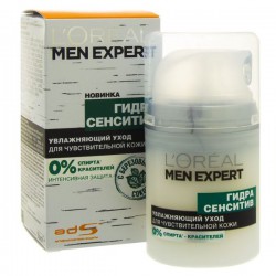Крем для лица L'Oreal мен эксперт гидра сенситив увлажняющий уход для чувствительной кожи с березовым соком 50 мл