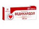 Ведикардол, таблетки 25 мг 30 шт