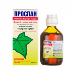 Проспан сироп 200 мл 1 шт.