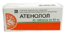 Атенолол табл. 50 мг 30 шт.