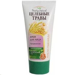 Крем для лица Целебные травы Фитобаланс 5 трав масло пшеницы увлажнение 45 мл