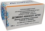 Полоски индикаторные, 100 шт Дезиконт-Авансепт-Актив для экспресс-контроля концентраций рабочих растворов дезинфицирующего средства Авансепт Актив