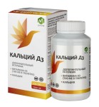 Кальций Д3, М актив таблетки жевательные 1700 мг 100 шт со вкусом апельсина