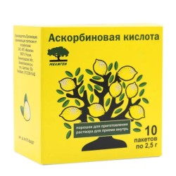 Аскорбиновая кислота пор. д/р-ра д/приема внутрь 2.5 г 10 шт.