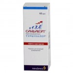 Симбикорт Турбухалер, порошок для ингаляций дозированный 160 мкг+4.5 мкг/доза 60 доз 1 шт