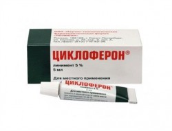 Циклоферон линим. 5% 5 мл 1 шт.