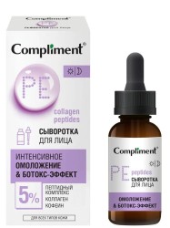 Сыворотка для лица Compliment омоложение и ботокс-эффект с пептидным комплексом коллагеном и кофеином 27 мл