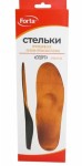 Стельки ортопедические, Forta (Форта) р. 37 арт. 30Е Спорт