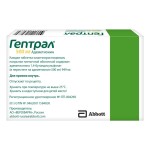 Гептрал, таблетки покрытые кишечнорастворимой оболочкой 500 мг 20 шт