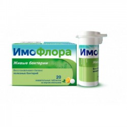 ИмоФлора 20 шт. табл. жев. 600 мг