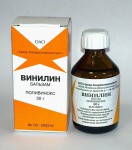 Винилин (Шостаковского бальзам), бальзам 50 г 1 шт