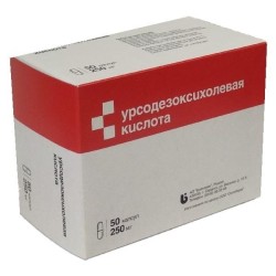 Урсодезоксихолевая кислота капс. 250 мг 50 шт.