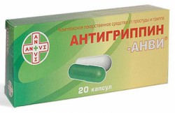 Антигриппин-АНВИ капс. №20 шт.