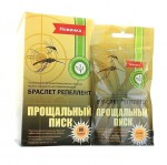 Браслет от комаров, р. M 1 шт репеллентный Прощальный писк женский