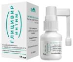 Глицивир Интим, спрей для местного и наружного применения 0.1% 15 мл