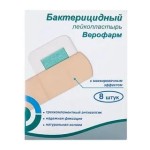 Лейкопластырь бактерицидный, 8 шт бежевый