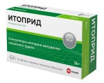 Итоприд Велфарм, таблетки покрытые оболочкой пленочной 50 мг 70 шт