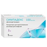 Симпадекс, концентрат для приготовления раствора для инфузий 100 мкг/мл 2 мл 5 шт ампулы