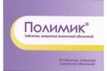 Полимик, таблетки покрытые оболочкой пленочной 200 мг+500 мг 10 шт