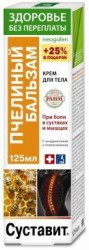 Бальзам Суставит пчелиный 125 мл
