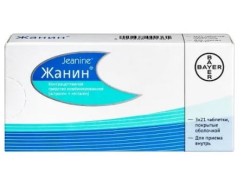 Жанин табл. п/о 63 шт.