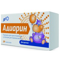 Адиарин 15 шт. капс. 500 мг