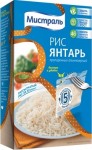 Рис, Мистраль 80 г 5 шт Янтарь пропаренный