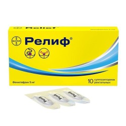 Релиф супп. рект. 5 мг 10 шт.