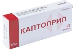 Каптоприл табл. 50 мг 40 шт.