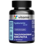 Гиалуроновая кислота 150 мг, Vitamir (Витамир) таблетки 60 шт