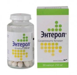 Энтерол капс. 250 мг №30 шт.