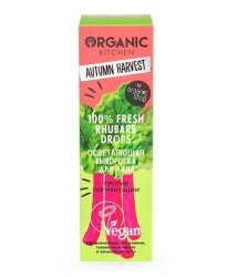 Сыворотка для лица Organic Kitchen Отем хавест осветляющая 30 мл