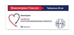Эналаприл Гексал табл. 20 мг 20 шт.