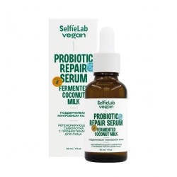 Сыворотка для лица SelfieLab Веган с пробиотиками регенерирующая 30 мл