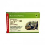 Барсучий жир обогащенный, капсулы 250 мг 120+20 шт
