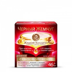 Крем для лица Черный жемчуг Программа от 46 лет Самоомоложение дневной 50 мл