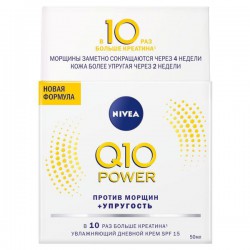 Крем для лица Nivea визаж дневной против морщин для нормальной и сухой кожи Q10 плюс 50 мл